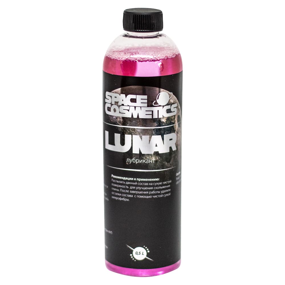 Lunar . (лубрикант для глины)