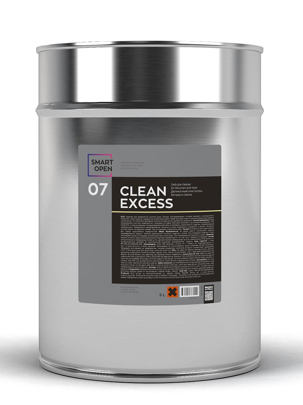 CLEAN EXCESS 07 (Деликатный очиститель битума и смолы)