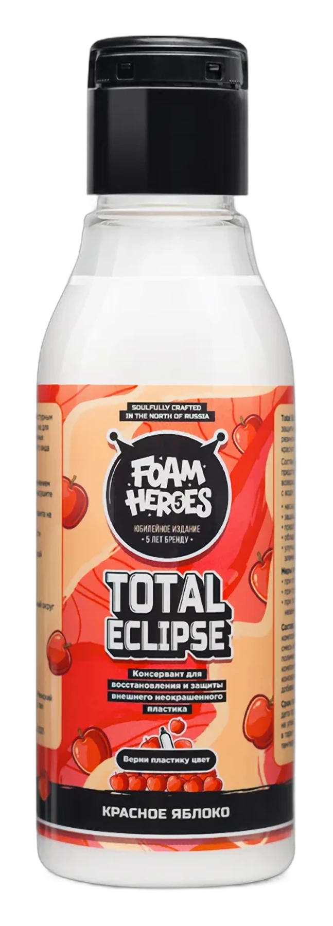 FHL024 Foam Heroes Total Eclipse консервант элементов наружного неокрашенного пластика