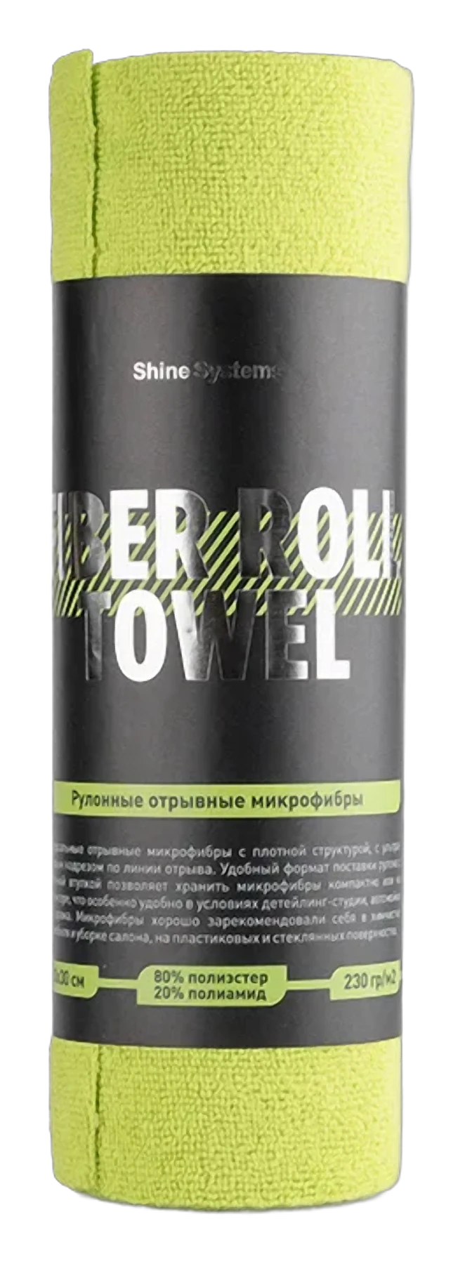 Fiber Roll Towel - отрывные микрофибры в рулоне 30*30см