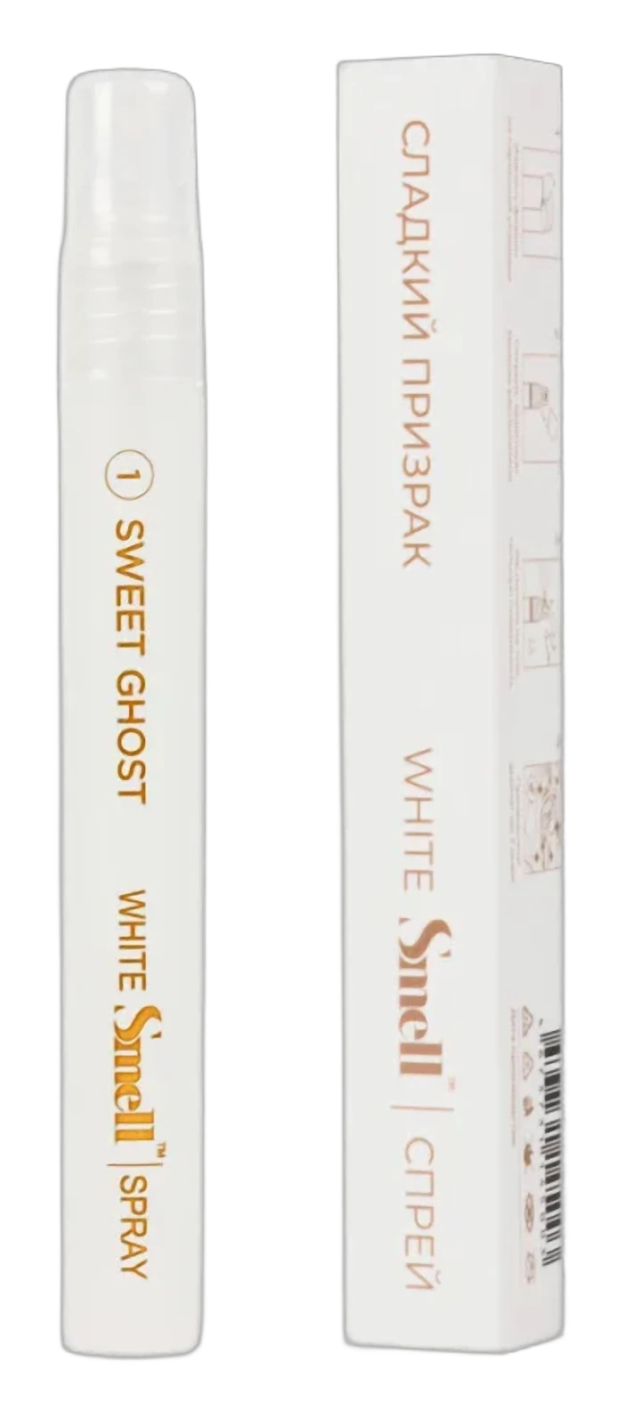 WHITE SMELL №1 «SWEET GHOST» / Сладкий призрак .