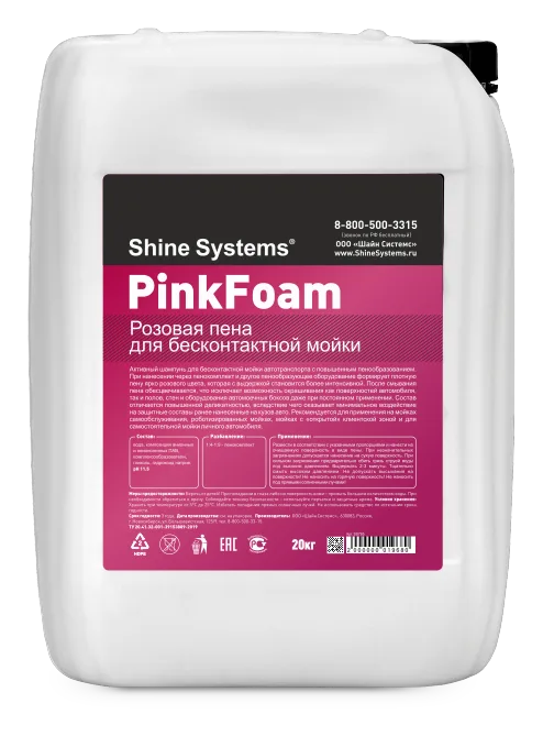 PinkFoam (Активный шампунь)