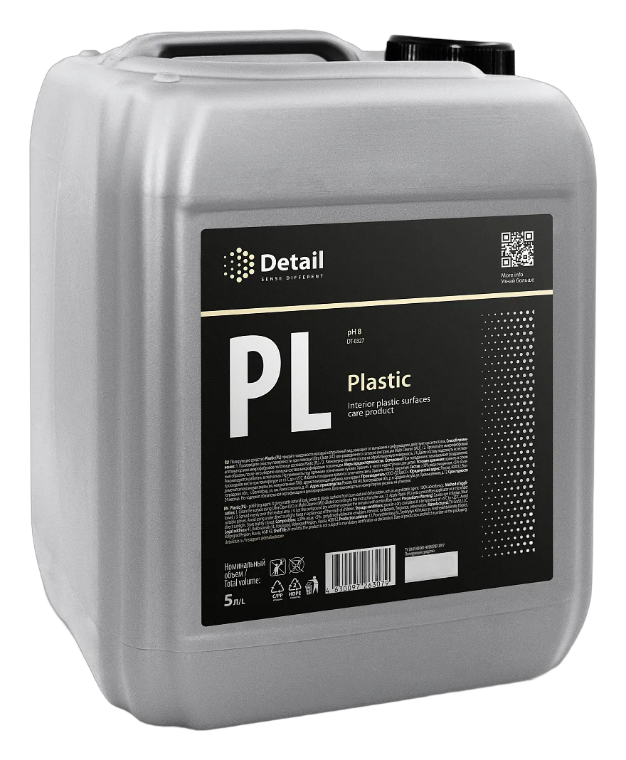 Plastic PL (Полироль пластика)