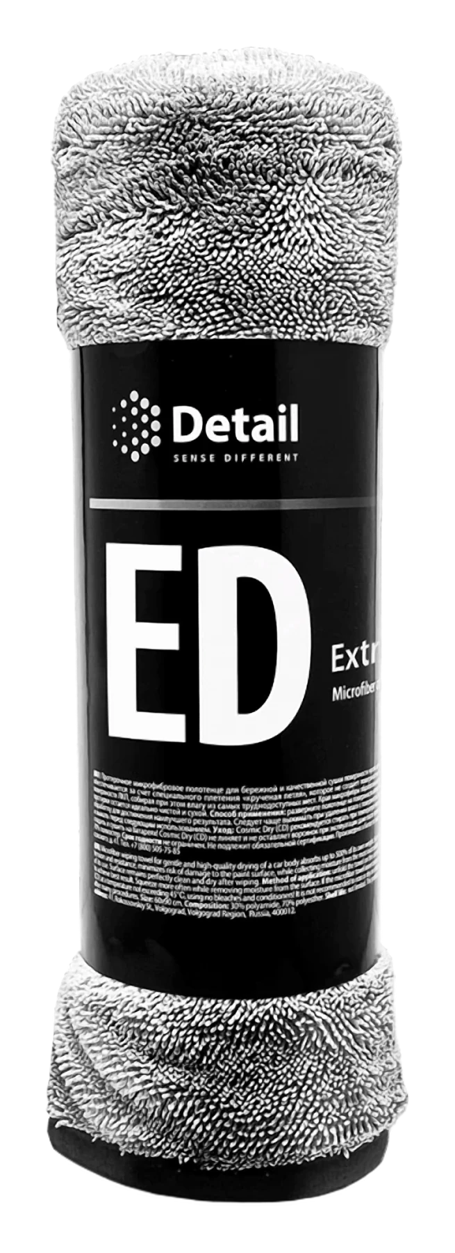 Микрофибровое полотенце для сушки кузова Extra Dry 50*60