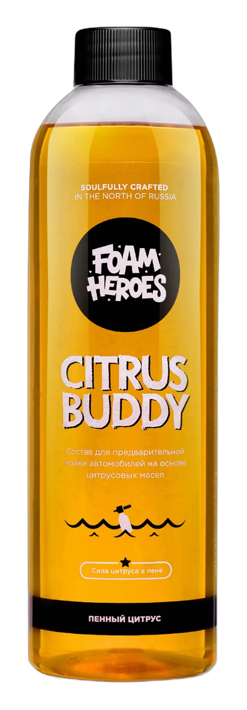 Citrus Buddy (Предварительная мойка)