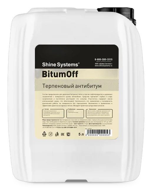 BitumOff (Антибитум терпеновый)
