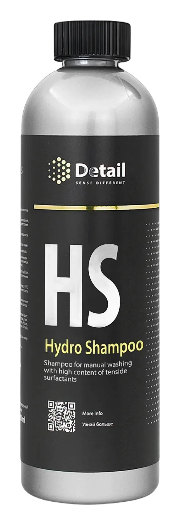 Hydro Shampoo (Вторая фаза с гидрофобным эффектом)