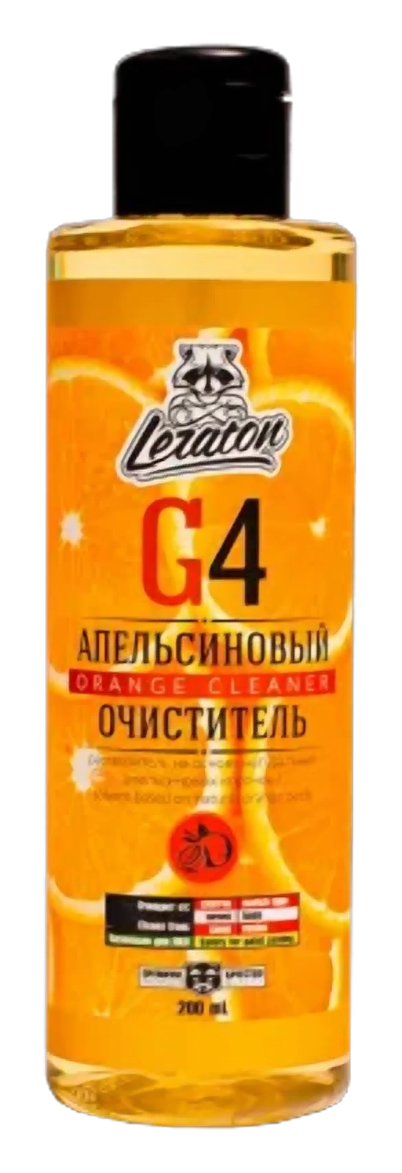 G4 (Апельсиновый очиститель)