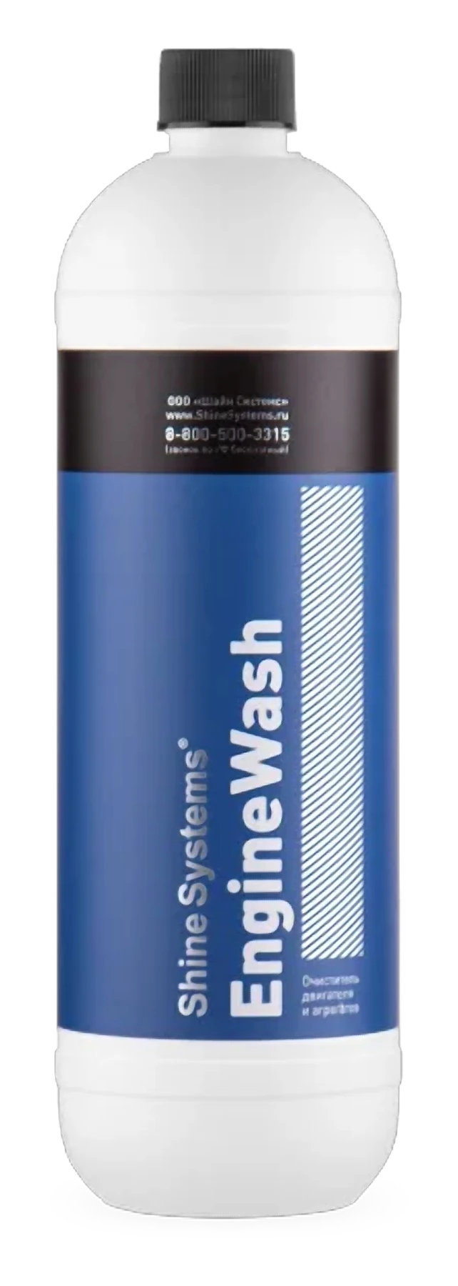 EngineWash (Очиститель двигателя и агрегатов)