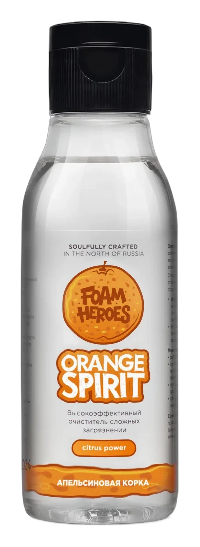Orange Spirit цитрусовый очиститель