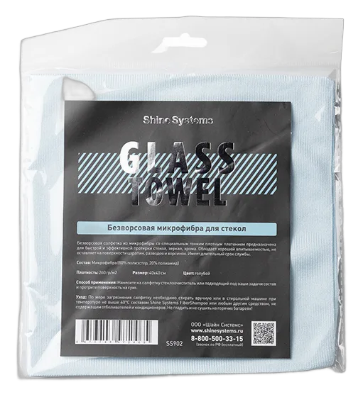 Микрофибра голубая Shine Systems Glass Towel безворсовая для стекол 40*40см, 310гр/м2