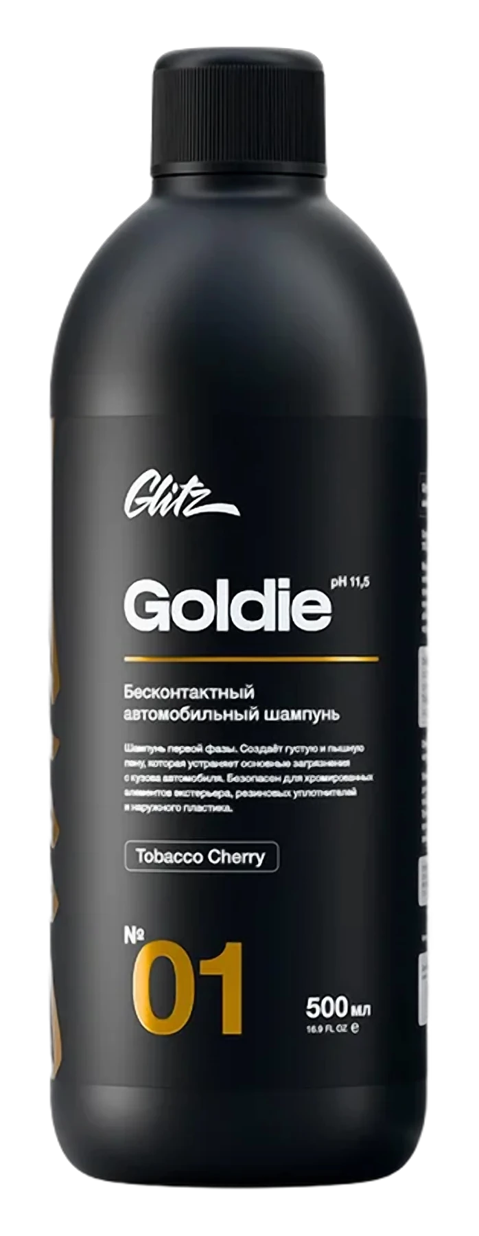 Glitz 01 Goldie, «Табак и Вишня» Бесконтактный автомобильный шампунь