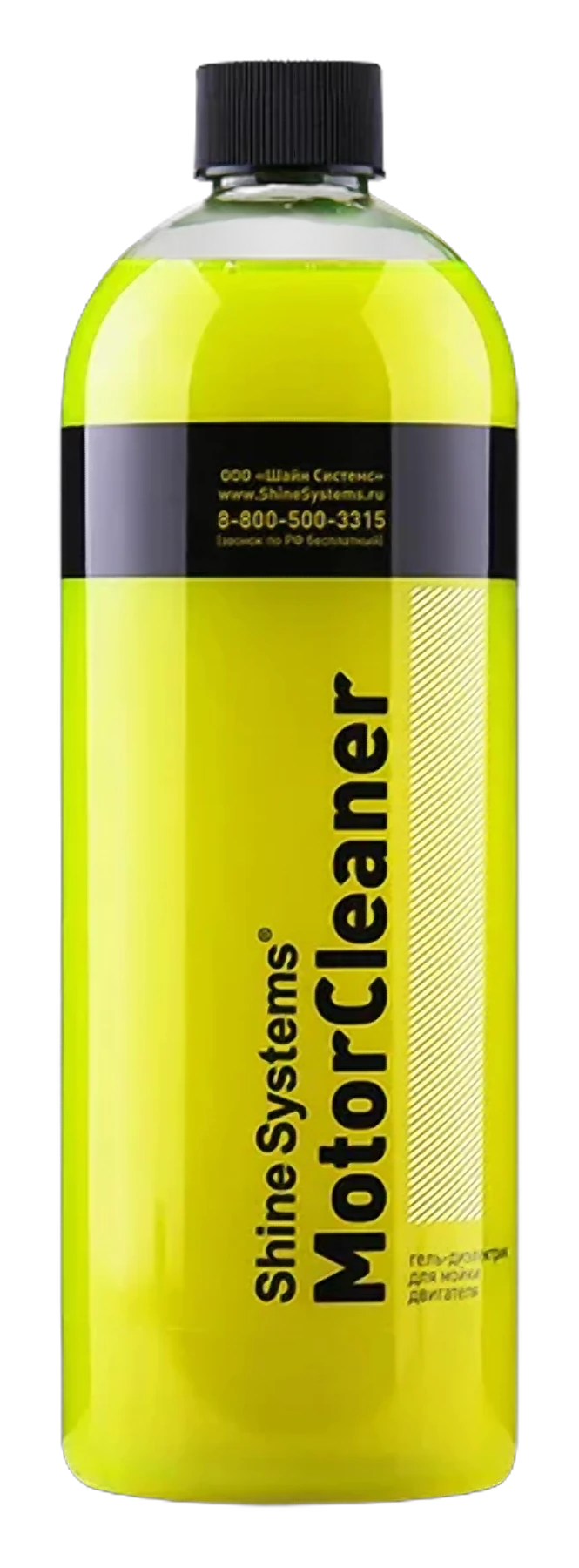 MotorCleaner (Гель-диэлектрик для мойки двигателя)