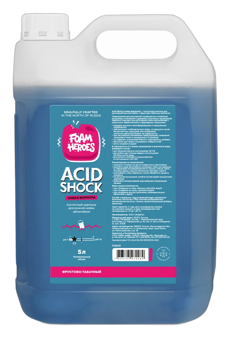 Acid Shock кислотный шампунь для ручной мойки автомобиля