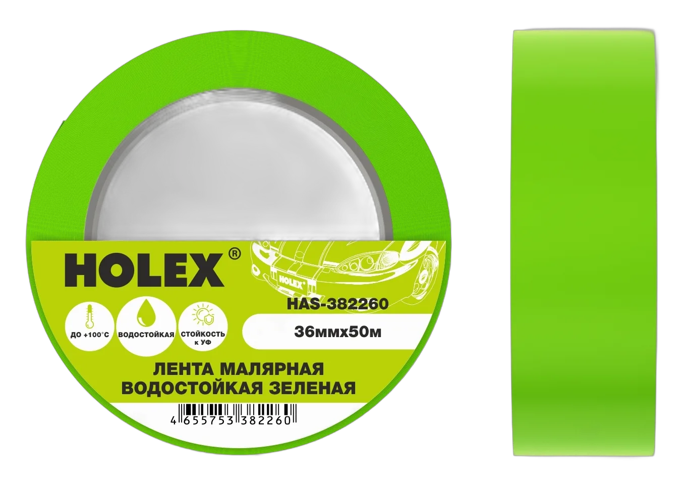 Лента малярная жарастойкая до 100 с зеленая водост. 36мм*50м Holex