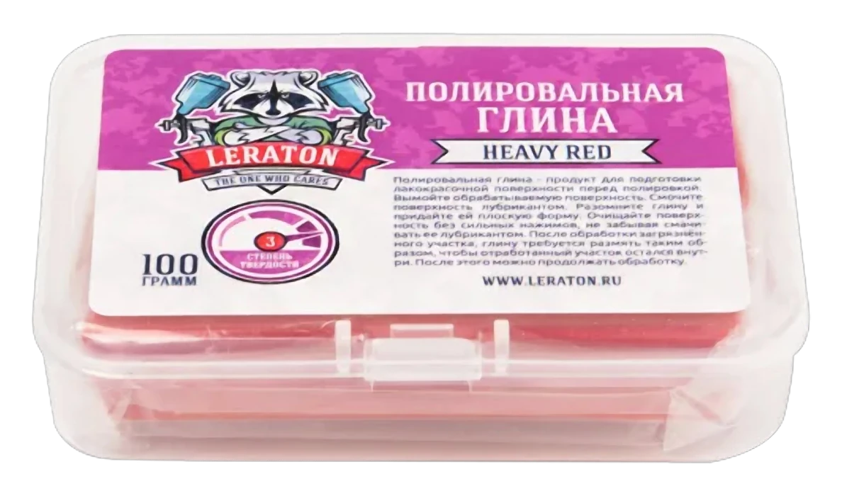 Высокоабразивная полировальная глина красная LERATON CL3 .