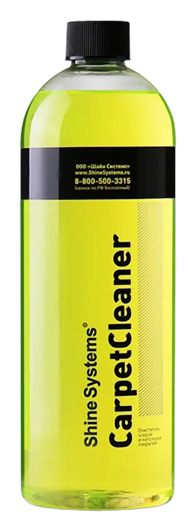 CarpetCleaner - (очиститель ковров и напольных покрытий)