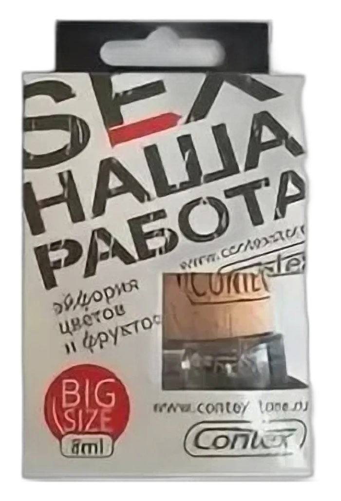 Ароматизатор Contex SEX НАША РАБОТА аромат цветочных и фруктовых запахов флакон с деревянной крышкой