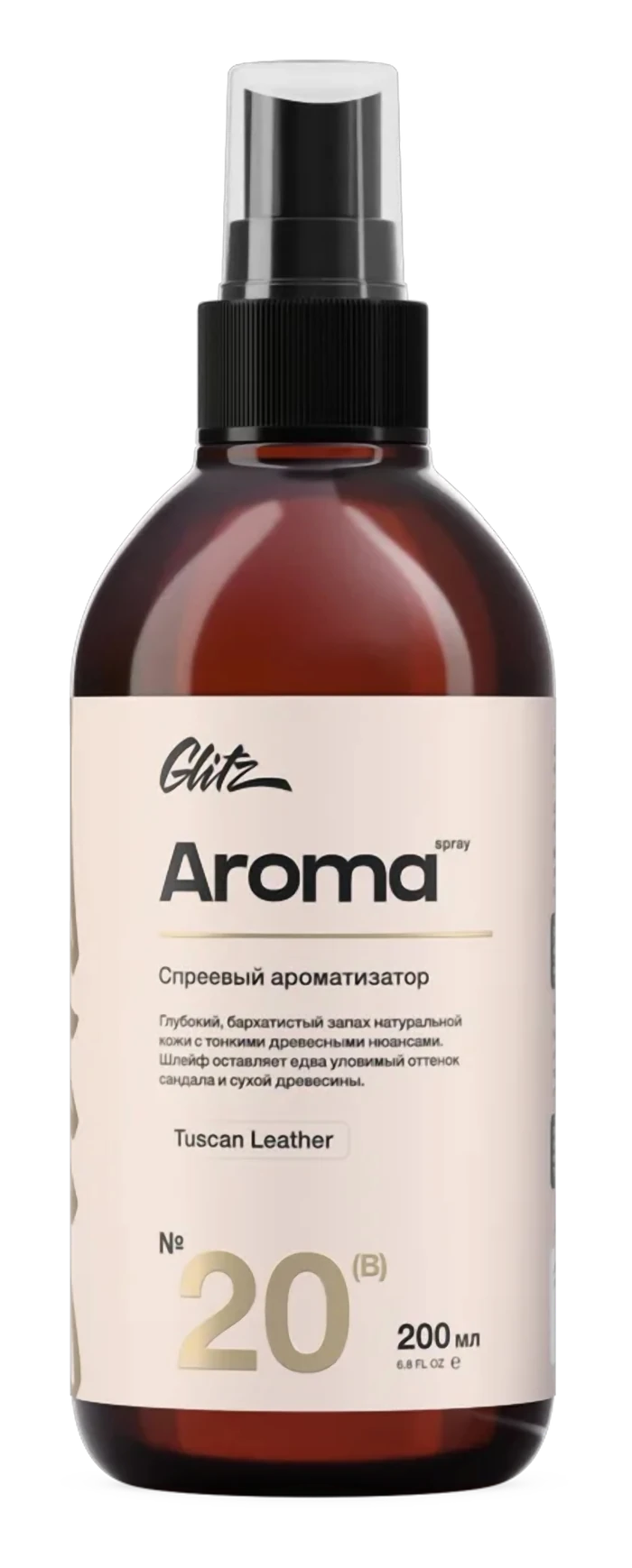Glitz 20 (B) Aroma Tuscan Leather «Тосканская кожа» - Спреевый ароматизатор