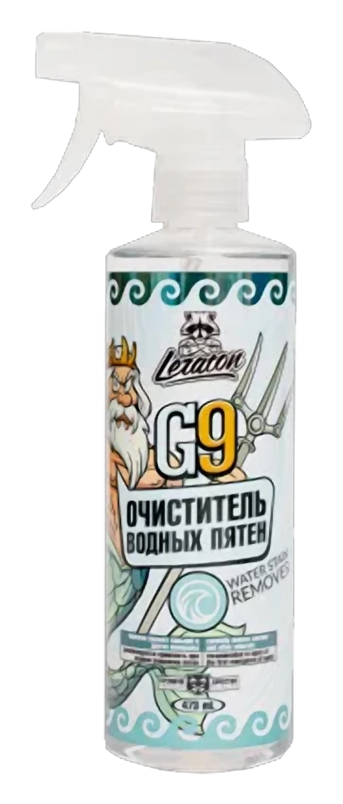 G9 Очиститель водных пятен