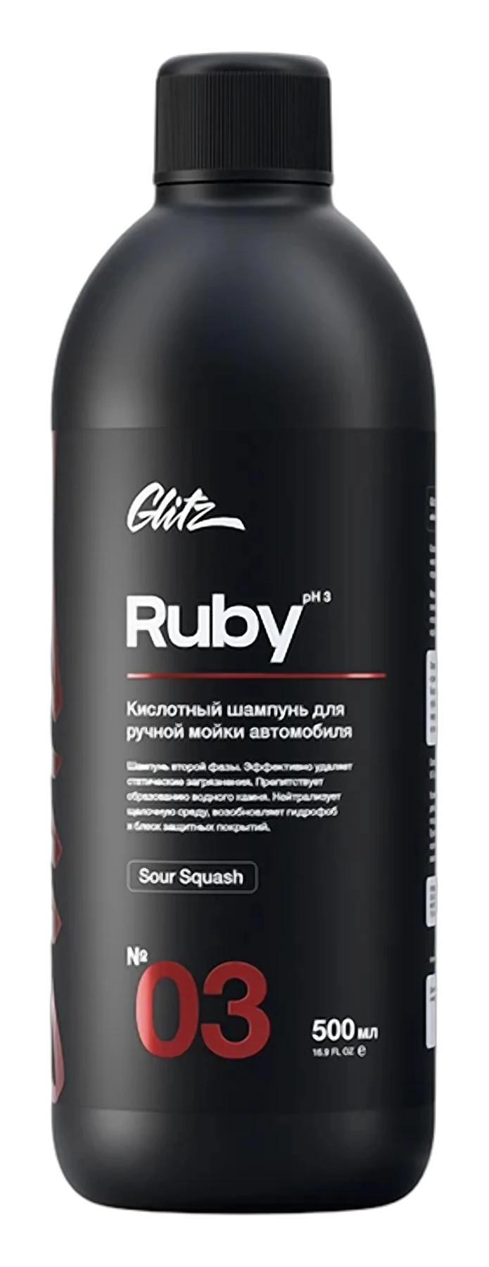 Glitz 03 Ruby «Кислая свежесть», Кислотный шампунь для ручной мойки автомобиля
