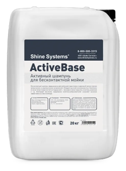 ActiveBase (Активный шампунь)