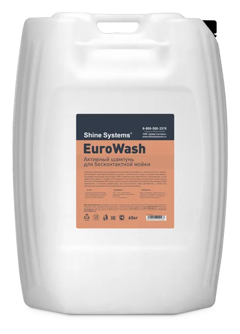 EuroWash (Активный шампунь)