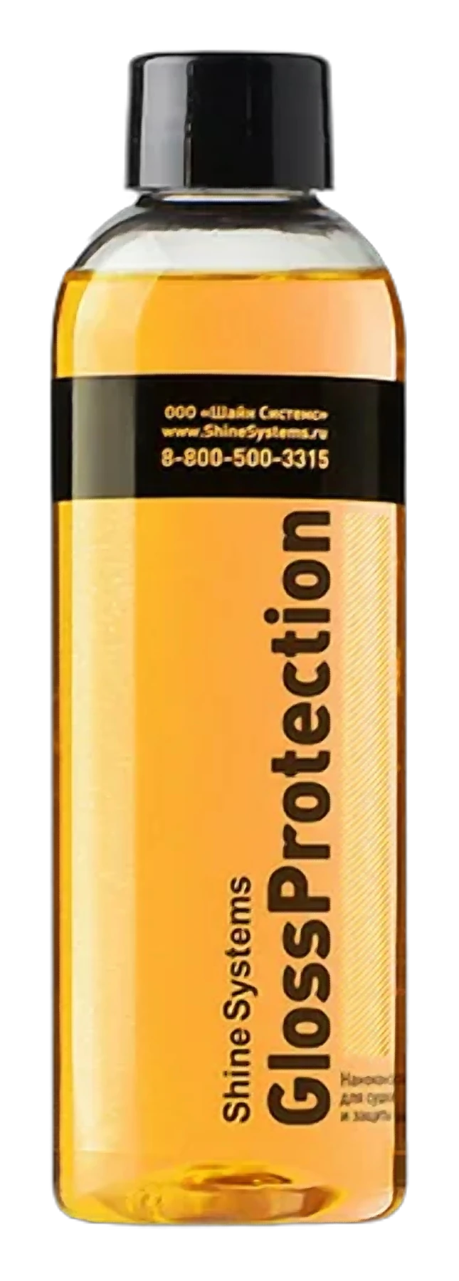 Shine System - GlossProtection - наноконсервант для сушки и защиты кузова