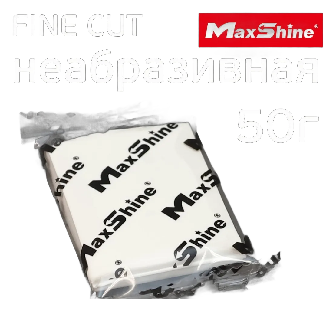 MaxShine Глина, финишная