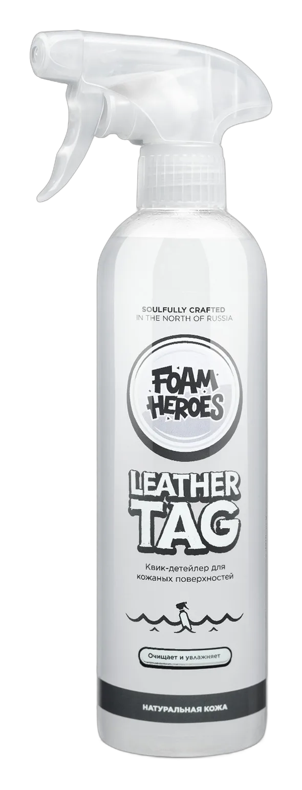 Leather Tag квик-детейлер для кожаных поверхностей