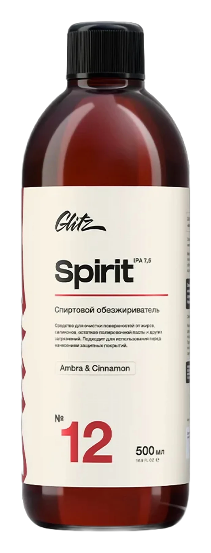 Glitz 12 Spirit «Амбра и Корица», Спиртовой обезжириватель