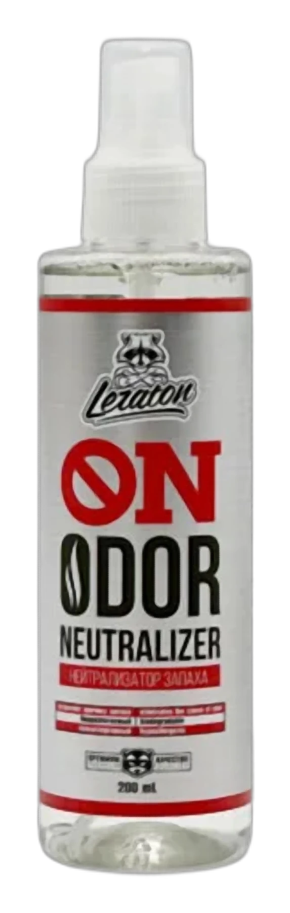 ON ODOR NEUTRALIZER, Нейтрализатор запаха