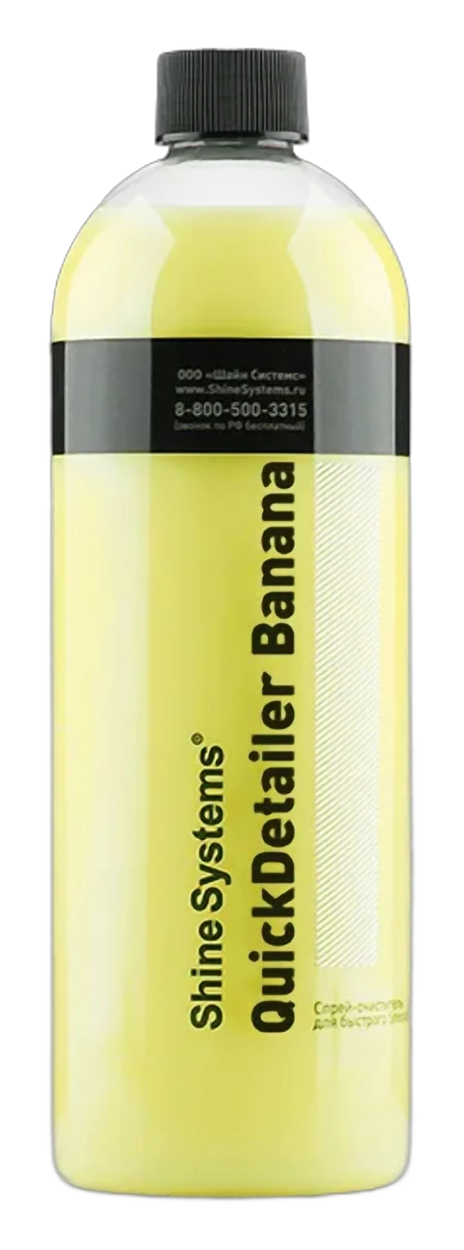 QuickDetailer Banana - (спрей-очиститель для быстрого ухода)