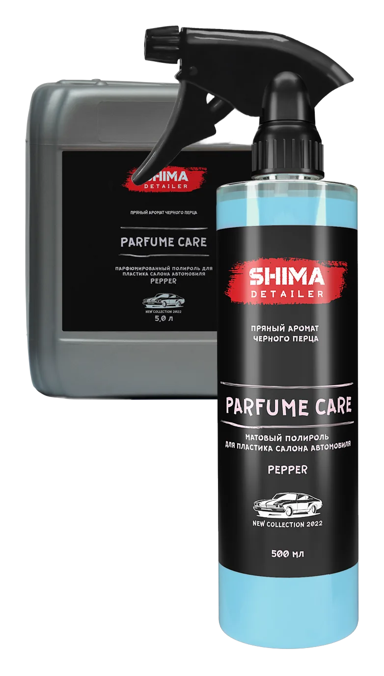SHIMA DETAILER «PARFUME CARE» PEPPER (Парфюмированный полироль для пластика салона автомобиля)(матовый эффект)