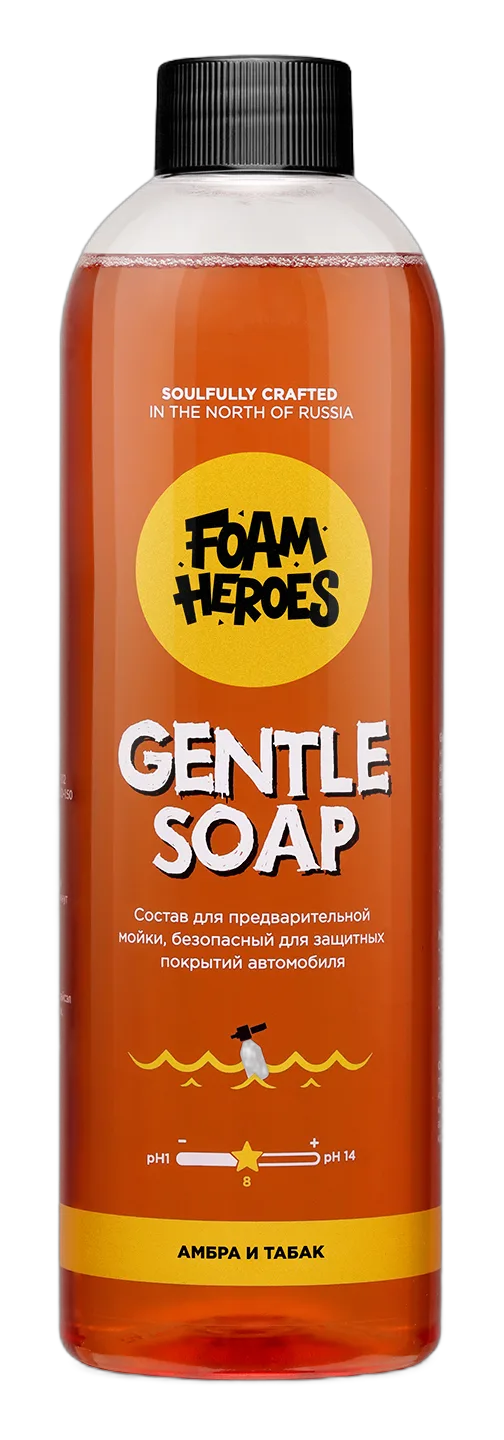 Gentle Soap Amber (Предварительная мойка)(Amber Tabaco)