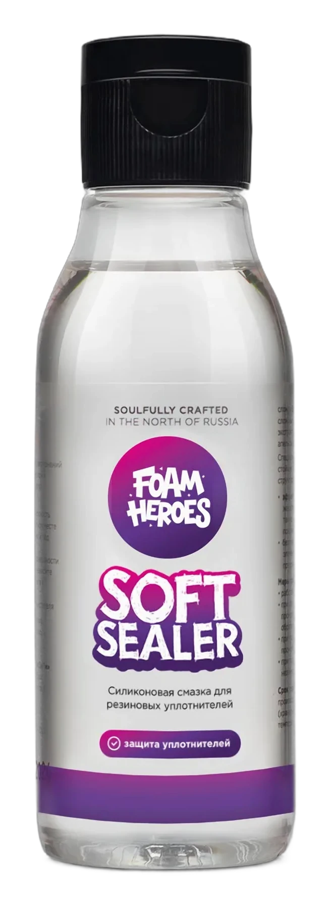 Soft Sealer силиконовая смазка для резиновых уплотнителей