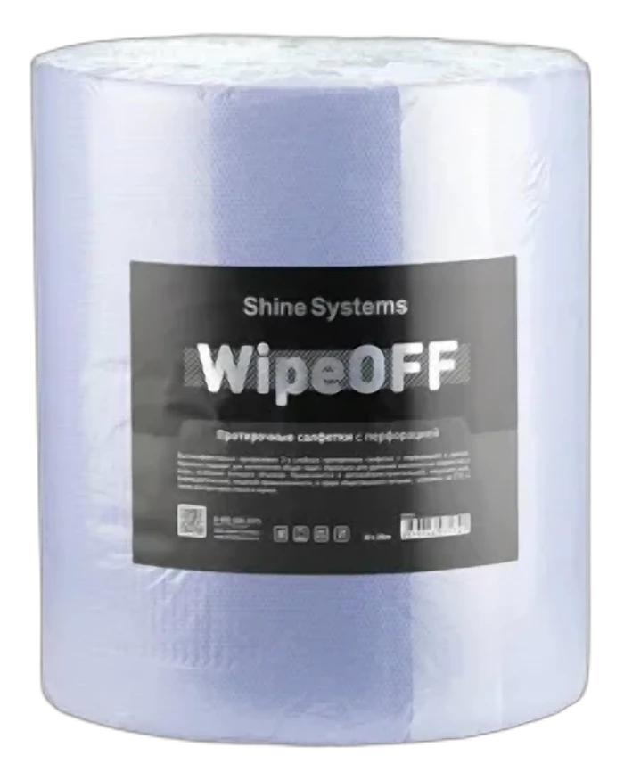 WipeOFF 33*35 Протирочные салфетки с перфорацией 2-х слойные Бабина