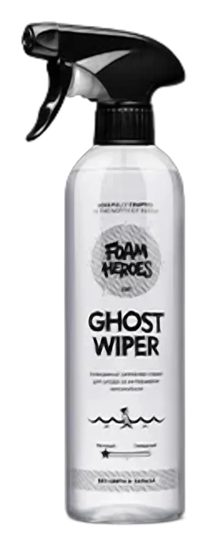 Ghost Wiper (квик - детейлер для интерьера без цвета и запаха)