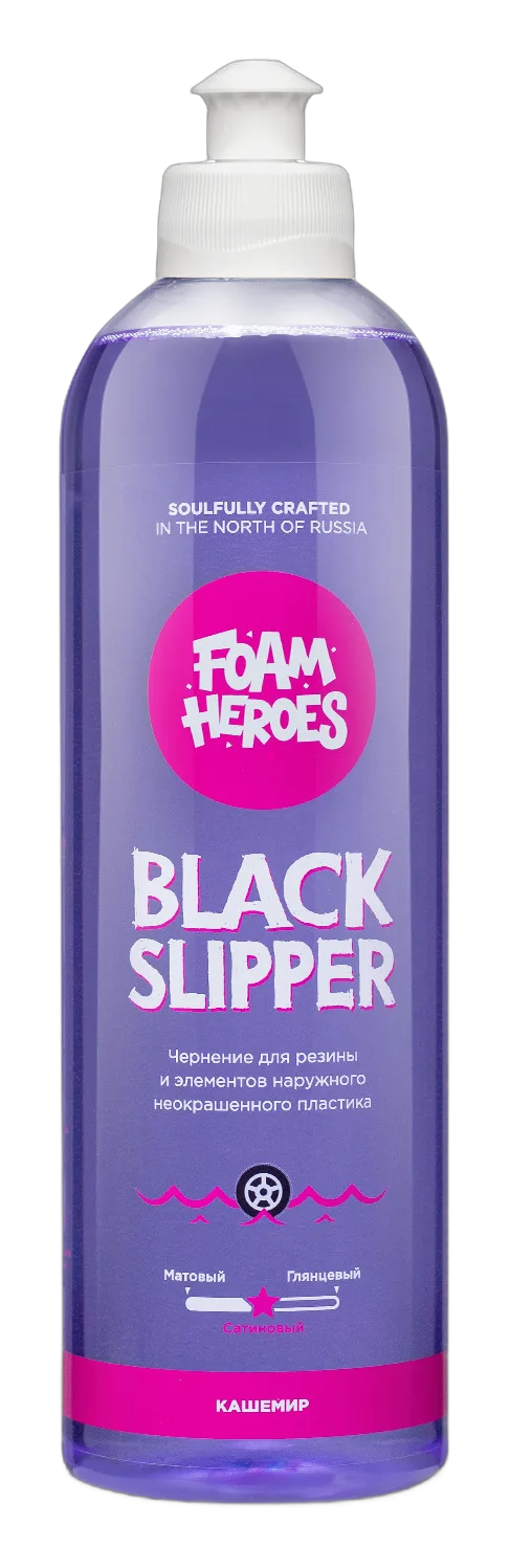Black Slipper чернение для автомобильных шин