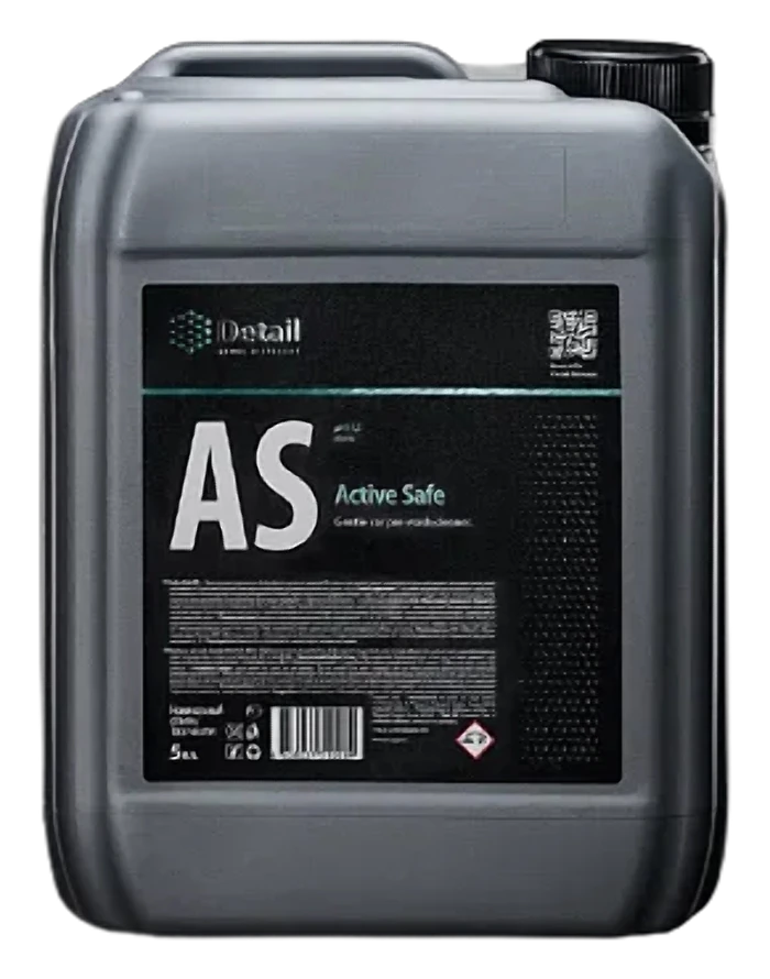 Active Safe (Первая фаза)
