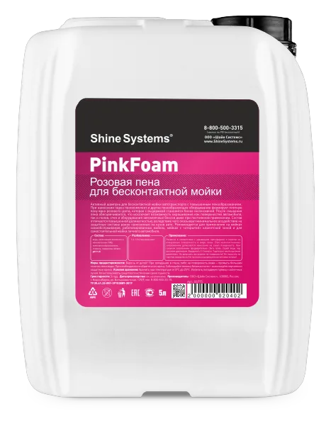 PinkFoam (Активный шампунь)