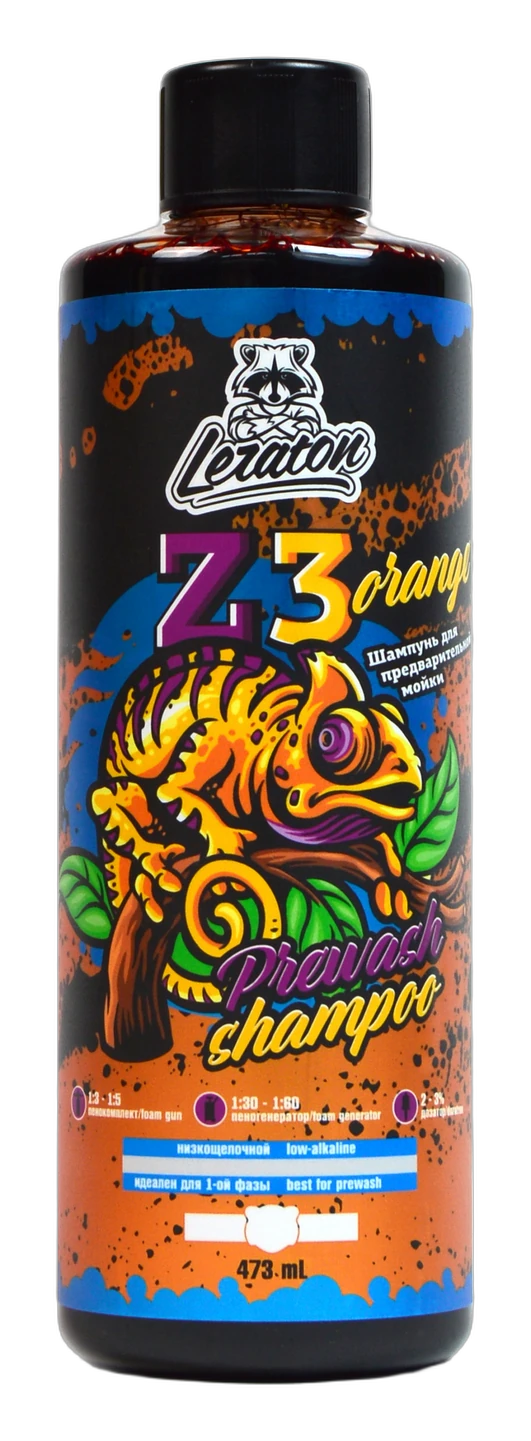 Z3 ORANGE (Нейтральная пена)