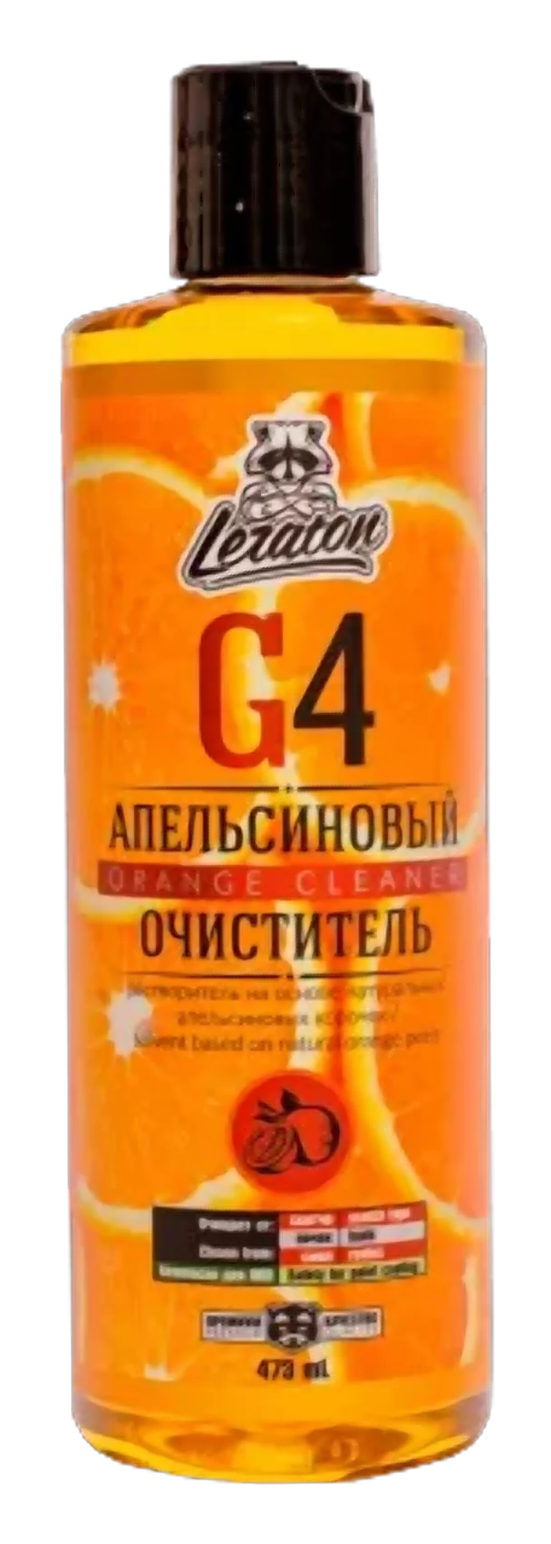 G4 (Апельсиновый очиститель)