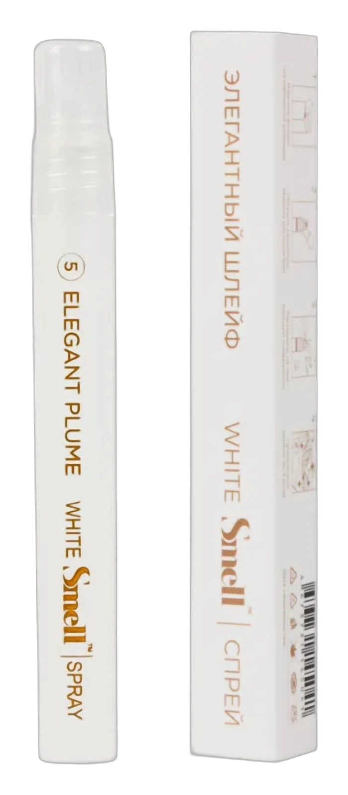 WHITE SMELL №5 «ELEGANT PLUME» / Элегантный шлейф .