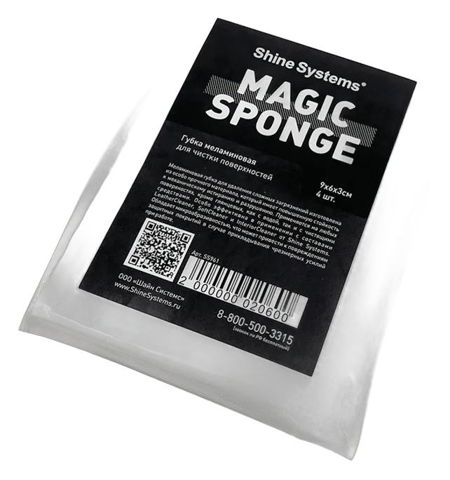 magic sponge губка меламиновая 9*6*3