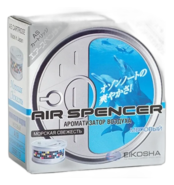 SPIRIT REFILL MARINE SQUASH - Ароматизатор меловой «Морская свежесть»