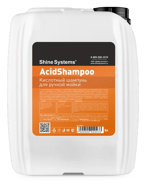 Acid Shampoo (Кислотный шампунь для ручной мойки)