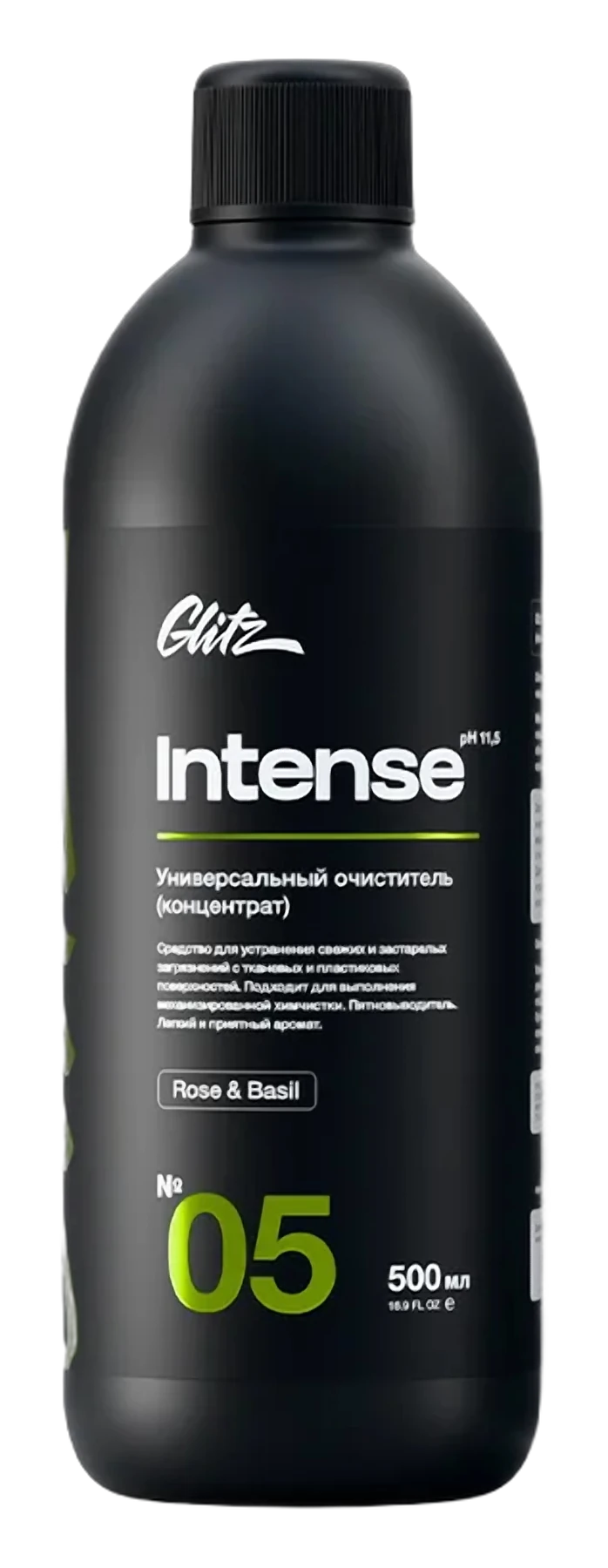 Glitz 05 Intense «Роза и базилик», Универсальный очиститель (концентрат)