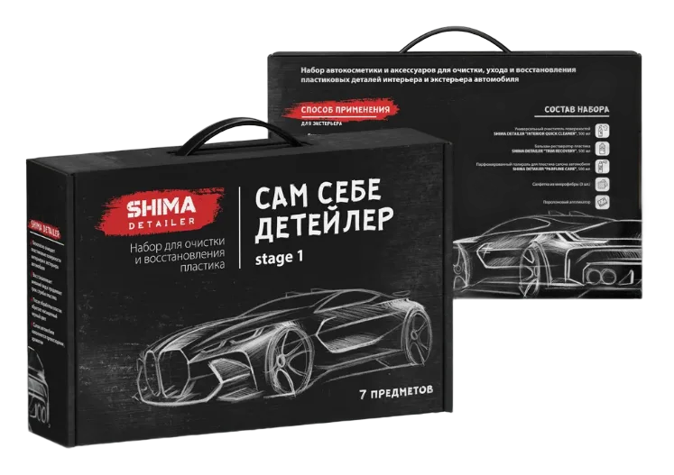 SHIMA DETAILER «САМ СЕБЕ ДЕТЕЙЛЕР STAGE 2» Набор для ухода за кожаными изделиями