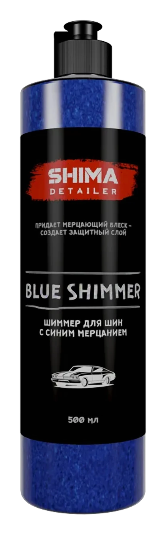 SHIMA DETAILER «BLUE SHIMMER»Шиммер для шин с синим мерцающим блеском